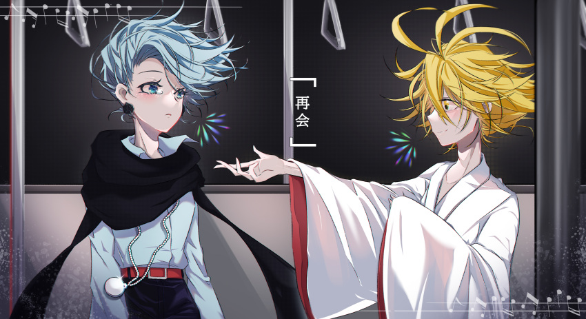 2boys absurdres antenna_hair beamed_eighth_notes beamed_sixteenth_notes black_scarf blue_eyes blue_hair brothers cover cover_page doujin_cover earrings eye_contact highres huang_j_xuan japanese_clothes jewelry kimono looking_at_another medium_hair multiple_boys musical_note otogami_sorachika pppppp quarter_note scarf siblings sonoda_lucky swept_bangs train_interior upper_body white_kimono wide_sleeves