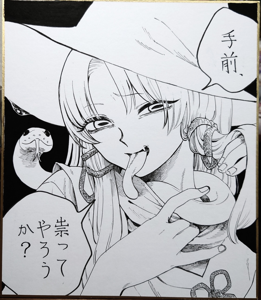 1girl ? absurdres animal animal_on_shoulder black_background bow forked_tongue frog_girl hair_bow hand_in_own_hair hat highres horizontal_pupils long_hair long_tongue looking_at_viewer monochrome moriya_suwako saliva sidelocks simple_background snake speech_bubble sweater tongue tongue_out touhou traditional_media translation_request turtleneck turtleneck_sweater vest whoru