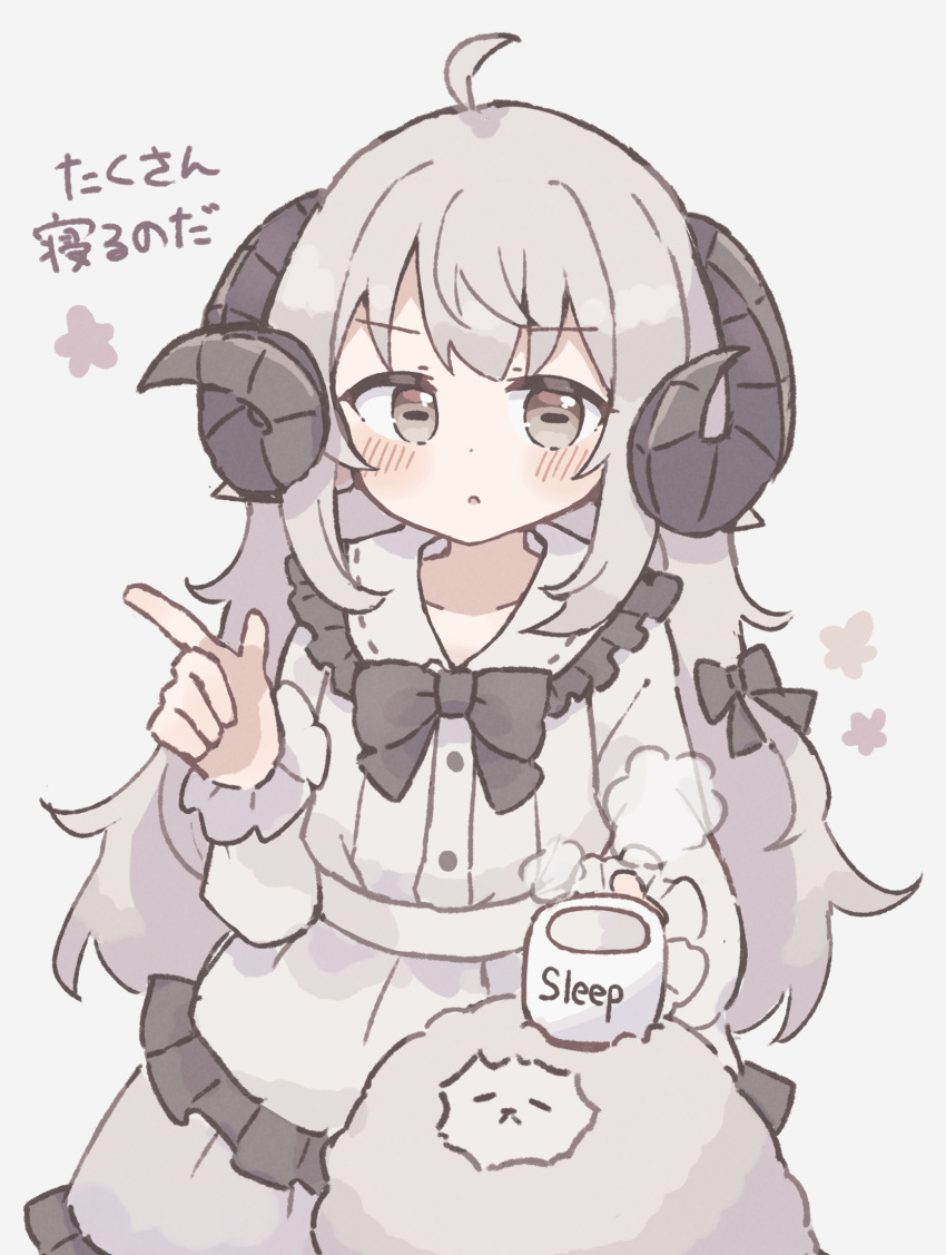 1girl black_bow blush bow brown_eyes colon_br cup dress grey_background grey_hair hair_ornament highres holding holding_cup horns long_hair long_sleeves original sheep sheep_horns simple_background solo white_dress