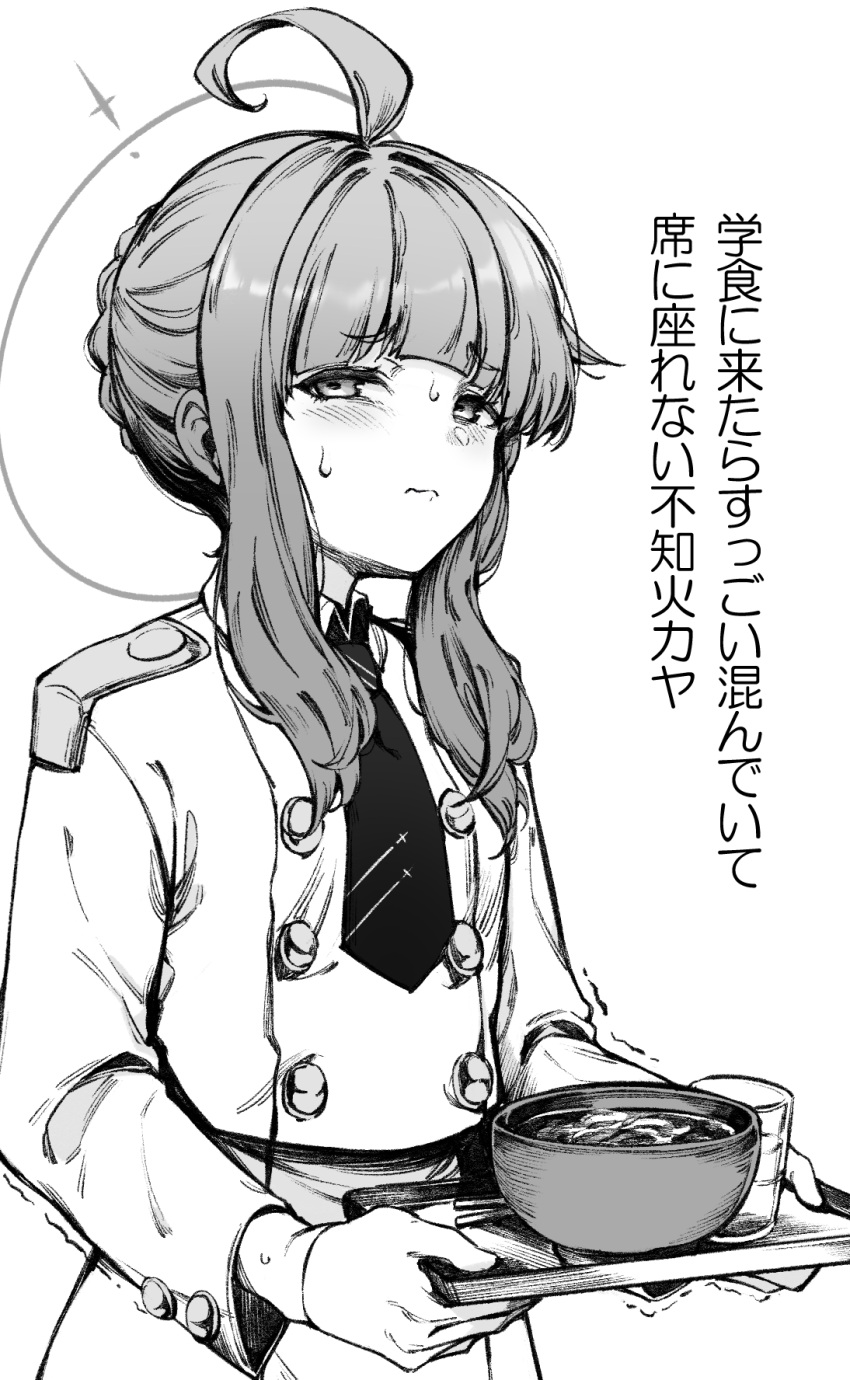 1girl ahoge blue_archive blush bowl breasts buttons closed_mouth collared_jacket cup double-breasted furrowed_brow gloves greyscale half-closed_eyes halo highres holding holding_tray jacket kaya_(blue_archive) long_hair long_sleeves looking_at_viewer monochrome necktie nihudau skirt small_breasts solo sweat translation_request tray trembling upper_body