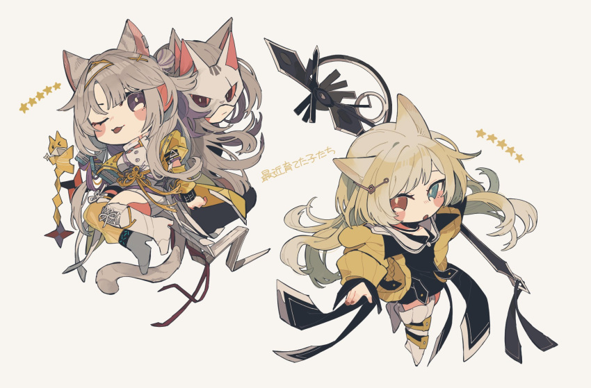 3girls :3 :o animal_ear_piercing animal_ears arknights back-to-back black_dress blonde_hair blue_eyes blush boots brown_background cardigan cat_ears cat_girl cat_mask chibi coat dress full_body grey_hair heterochromia highres holding holding_staff infection_monitor_(arknights) kazemaru_(arknights) knee_boots long_hair long_sleeves looking_at_viewer mask multiple_girls nail_polish nightmare_(arknights) one_eye_closed open_mouth red_eyes red_nails remu_(kudarizaka_25) sailor_collar shirt simple_background staff star_(symbol) thigh_boots tongue tongue_out translation_request white_footwear white_sailor_collar white_shirt yellow_cardigan yellow_coat