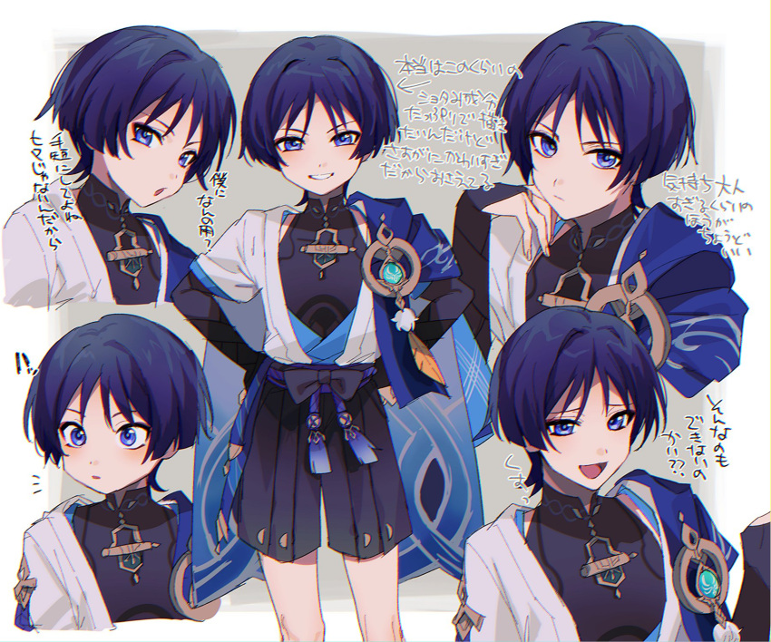 1boy bishounen blunt_ends commentary_request cowboy_shot genshin_impact highres japanese_clothes looking_at_viewer male_focus oshi_taberu purple_hair scaramouche_(genshin_impact) short_hair simple_background smile solo teeth translation_request violet_eyes wanderer_(genshin_impact)