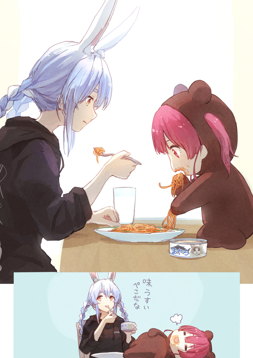 2girls absurdres aged_down alternate_costume animal_ear_fluff animal_ears bell_pepper_slice black_hoodie blue_hair braid closed_mouth cup drinking_glass eating food food_on_face fork hand_up highres holding hololive hood hood_down hoodie houshou_marine indoors long_sleeves multicolored_hair multiple_girls napolitan on_table open_mouth pasta pet_food plate rabbit_ears redhead short_eyebrows sidelocks sitting sleeping spaghetti streaked_hair table thick_eyebrows translation_request twin_braids twintails usada_pekora white_hair yami_ara