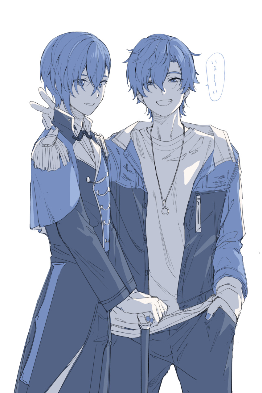 2boys arm_around_neck blue_eyes blue_nails bolo_tie cane coat dual_persona epaulettes grin hand_in_pocket highres jacket jewelry kaito_(vocaloid) limited_palette looking_at_viewer male_focus multiple_boys necklace open_clothes open_jacket project_sekai sentea smile v vivid_bad_squad_kaito wonderlands_x_showtime_kaito