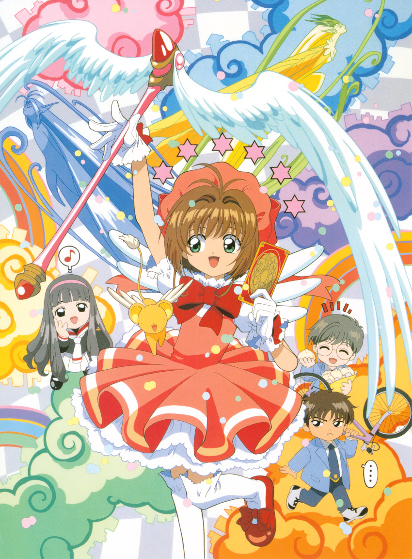 absurdres bicycle bow brother_and_sister brown_hair cardcaptor_sakura chibi closed_eyes daidouji_tomoyo glasses gloves green_eyes highres holding holding_wand kero kinomoto_sakura kinomoto_touya magical_girl multiple_boys multiple_girls official_art open_mouth red_bow red_footwear school_uniform short_hair siblings skirt tomoeda_elementary_school_uniform tsukishiro_yukito wand white_gloves white_skirt wings