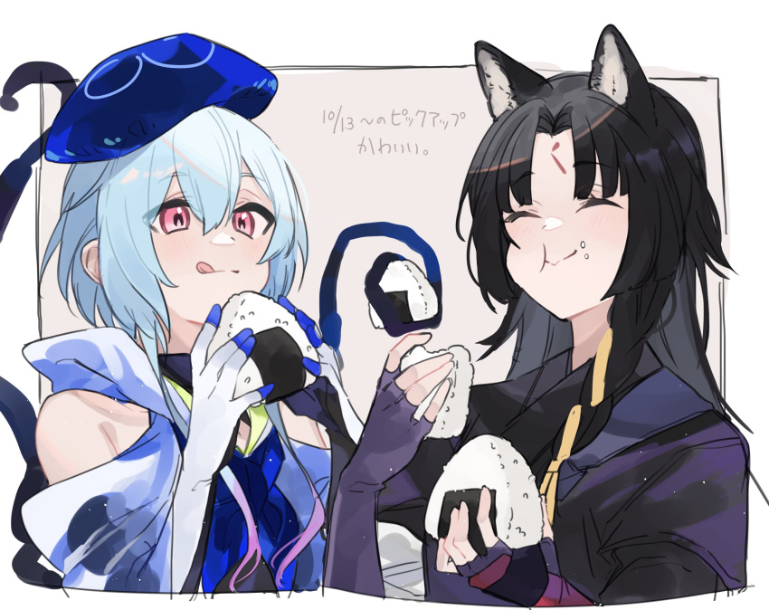 1boy 1girl :q animal_ears arknights beret black_gloves black_hair blue_gloves blue_hair blue_headwear border clothing_cutout commentary_request cropped_torso dog_ears dog_girl eating facial_mark fingerless_gloves food food_on_face gloves gradient_background hat highres japanese_clothes light_blue_hair long_hair mizuki_(arknights) multicolored_clothes multicolored_gloves onigiri parted_bangs pink_eyes pink_hair robe saga_(arknights) see-through_hoodie shoulder_cutout tentacles tongue tongue_out translation_request upper_body white_gloves yakota_(usuk-yako)