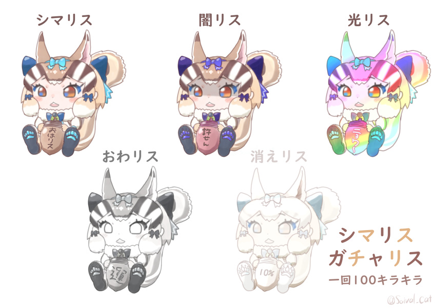 acorn animal_ears boots brown_eyes brown_hair chipmunk_ears chipmunk_girl chipmunk_tail extra_ears gloves highres kemono_friends kemono_friends_v_project looking_at_viewer microphone ribbon saival_cat shirt short_hair siberian_chipmunk_(kemono_friends) simple_background tail translation_request vest virtual_youtuber