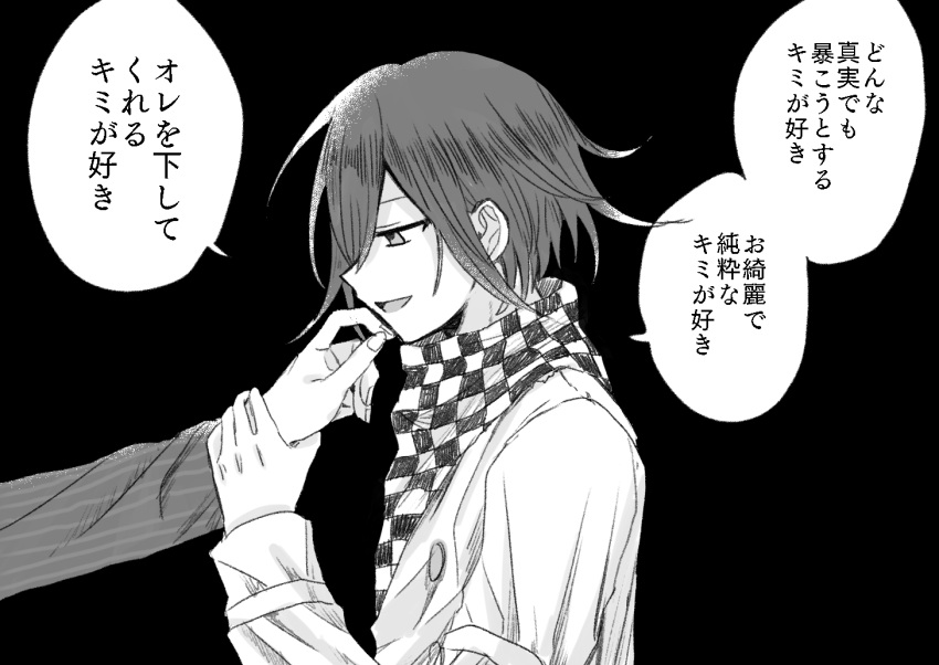 2boys :d black_background buttons checkered_clothes checkered_scarf danganronpa_(series) danganronpa_v3:_killing_harmony flipped_hair greyscale hand_on_another's_wrist jacket kasou_(roomno404_) long_sleeves looking_down male_focus monochrome multiple_boys oma_kokichi profile saihara_shuichi scarf short_hair simple_background smile speech_bubble striped striped_jacket