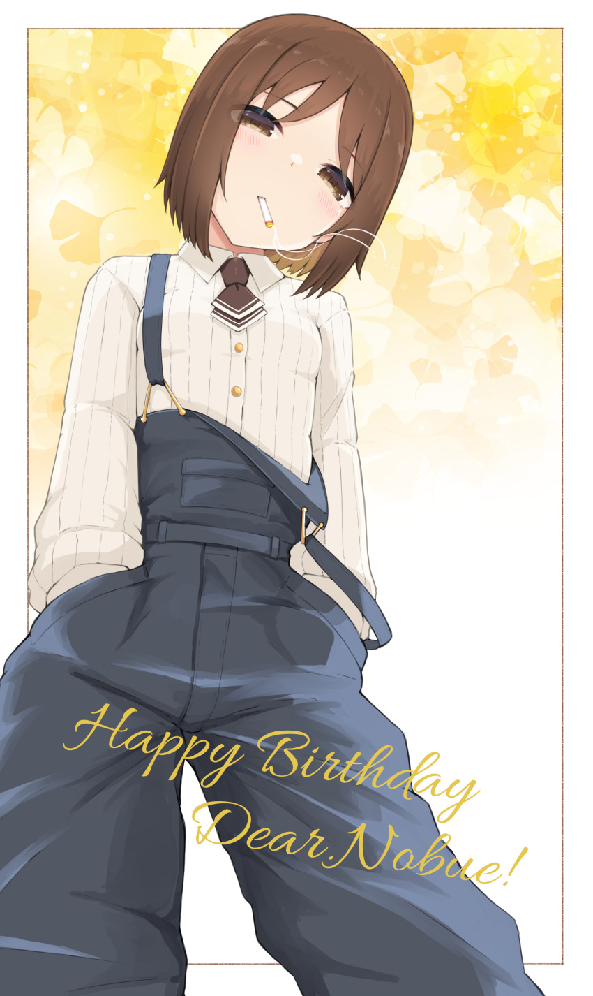1girl absurdres blush breasts brown_eyes brown_hair brown_necktie character_name cigarette collared_shirt commentary_request dress_shirt from_below ginkgo_leaf happy_birthday head_tilt highres ichigo_mashimaro itou_nobue leaf looking_at_viewer looking_down mouth_hold necktie overalls shirt short_necktie small_breasts smoke smoking solo standing temari_rin white_shirt