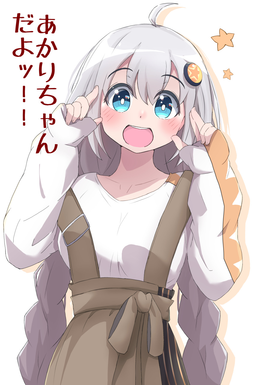 1girl a.i._voice absurdres ahoge blue_eyes blush breasts collarbone grey_hair highres kizuna_akari kumasun long_sleeves looking_at_viewer medium_breasts open_mouth sleeves_past_wrists smile solo teeth translation_request upper_teeth_only voiceroid
