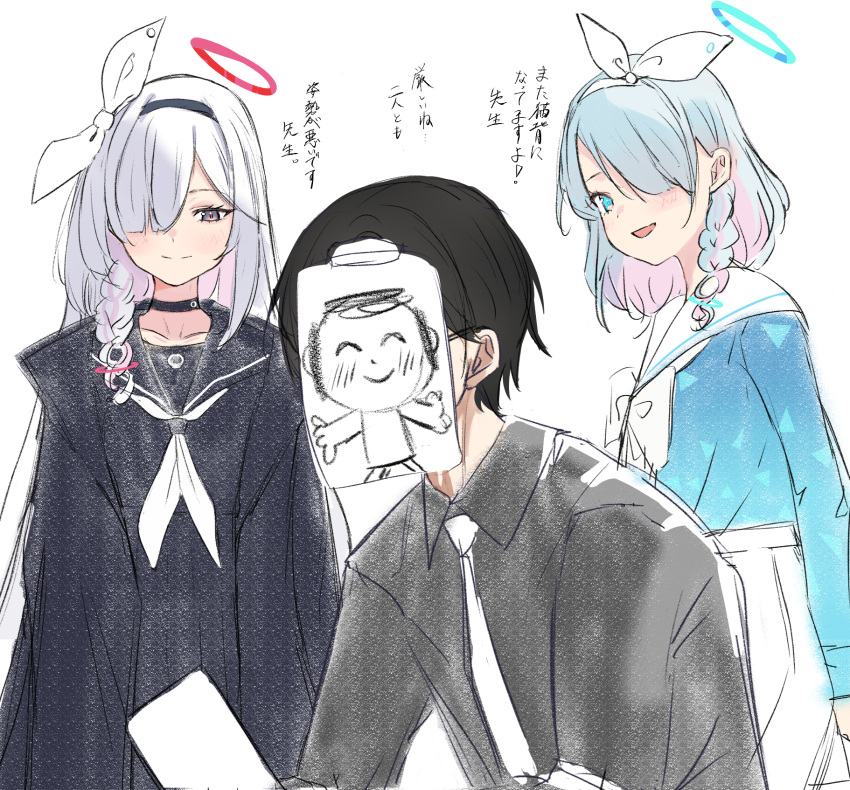 1boy 2girls arona's_sensei_doodle_(blue_archive) arona_(blue_archive) black_hair black_hairband black_sailor_collar black_serafuku blue_archive blue_eyes blue_hair blue_halo blush closed_mouth colored_inner_hair grey_eyes hair_over_one_eye hairband halo highres long_hair long_sleeves multicolored_hair multiple_girls neckerchief open_mouth paper_on_head pink_hair plana_(blue_archive) red_halo sailor_collar school_uniform sensei_(blue_archive) serafuku short_hair showtime775 simple_background skirt smile translation_request white_background white_hair white_neckerchief white_sailor_collar white_skirt