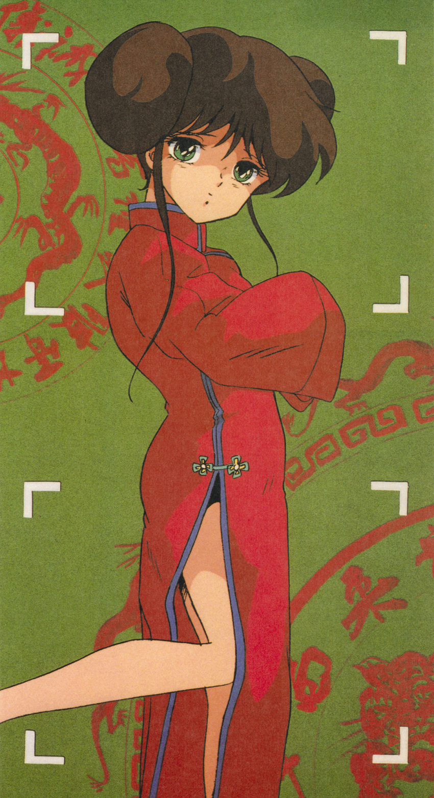 1980s_(style) 1girl brown_hair china_dress chinese_clothes cream_lemon double_bun dress fairy_dust feet_out_of_frame green_eyes hair_bun highres long_hair long_sleeves non-web_source nonomura_ami official_art red_dress retro_artstyle scan sidelocks solo turtleneck