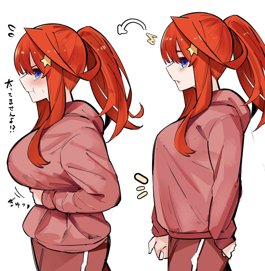1girl :t ^^^ alternate_costume alternate_hairstyle angry arms_at_sides arrow_(symbol) blue_eyes blush breasts closed_mouth cowboy_shot eyebrows_hidden_by_hair flying_sweatdrops from_side go-toubun_no_hanayome hair_between_eyes hair_ornament hands_on_own_stomach highres jacket large_breasts long_hair looking_at_viewer mame1645 motion_lines nakano_itsuki notice_lines open_mouth pants pink_jacket pink_pants ponytail pout profile redhead sidelocks sideways_glance simple_background sleeves_past_wrists solo sound_effects standing star_(symbol) star_hair_ornament track_suit translated white_background