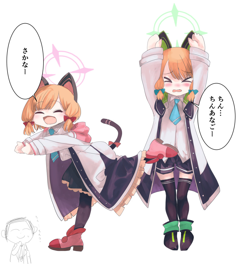 &gt;_&lt; 1other 2girls ^_^ animal_ear_headphones animal_ears arms_up arona's_sensei_doodle_(blue_archive) black_skirt black_thighhighs blonde_hair blue_archive blush bow cat_ears cat_tail closed_eyes fake_animal_ears fake_tail fumino5jyo hair_bow halo headphones highres meme midori_(blue_archive) momoi_(blue_archive) multiple_girls outstretched_arms parody sakana~_(meme) sensei_(blue_archive) shirt siblings simple_background sisters skirt smile speech_bubble standing standing_on_one_leg tail thigh-highs translation_request twins white_background white_shirt