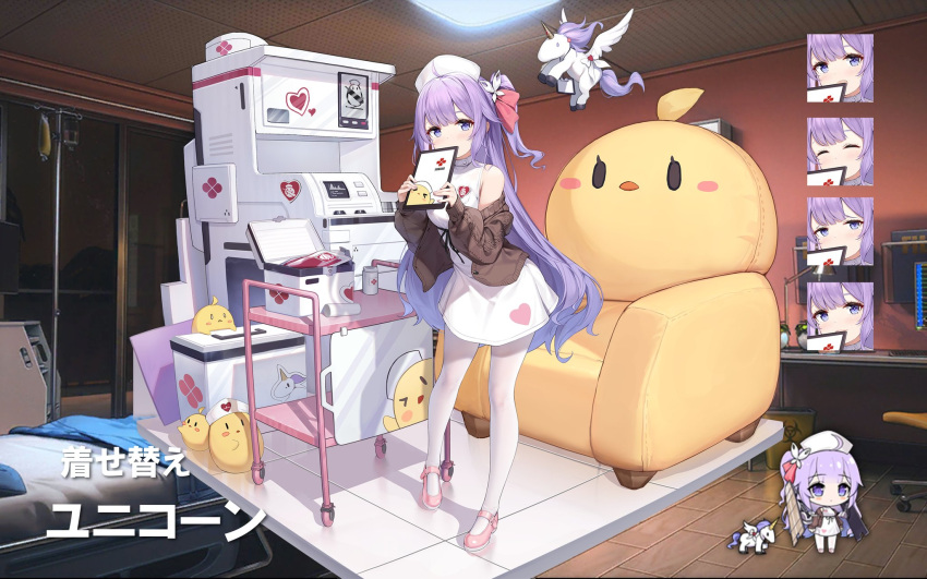 &gt;_&lt; &gt;_o 1girl ahoge azur_lane bare_shoulders bird blood blood_bag blush bow breasts brown_cardigan brown_sweater cable_knit cardigan chair chick clipboard closed_mouth clothing_cutout couch covered_mouth dress expressions full_body hair_bun hair_ornament hair_ribbon hat heart heart_print highres holding holding_tablet_pc indoors jacket kaede_(yumesaki_kaede) logo long_hair long_sleeves looking_at_viewer manjuu_(azur_lane) mary_janes medium_breasts nurse nurse_cap off_shoulder official_alternate_costume official_art one_eye_closed one_side_up open_cardigan open_clothes pantyhose pink_footwear promotional_art purple_hair ribbon royal_navy_emblem_(azur_lane) shoes short_dress single_hair_bun single_side_bun sleeveless sleeveless_dress solo standing stuffed_animal stuffed_toy stuffed_winged_unicorn sweater tablet_pc unicorn unicorn_(angelic_nurse)_(azur_lane) unicorn_(azur_lane) very_long_hair violet_eyes white_dress white_headwear white_pantyhose wings