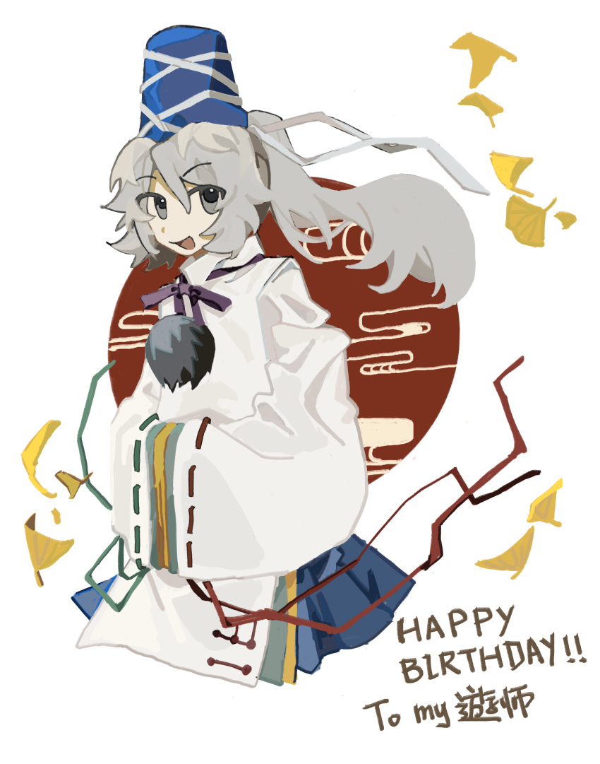 1girl aaayamitsu absurdres blue_headwear blue_skirt chinese_commentary commentary_request english_text flat_chest grey_eyes grey_hair happy_birthday hat highres japanese_clothes kariginu long_hair mononobe_no_futo open_mouth ponytail skirt smile solo tate_eboshi touhou translation_request
