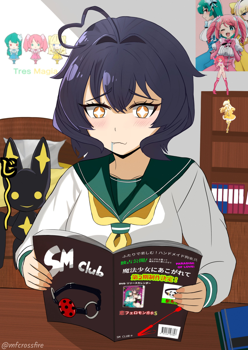 1girl absurdres bedroom cover dress evil_smile excited highres hiiragi_utena long_sleeves magazine_cover magia_baiser magical_girl mahou_shoujo_ni_akogarete mfcrossfire sailor_dress saliva short_hair smile