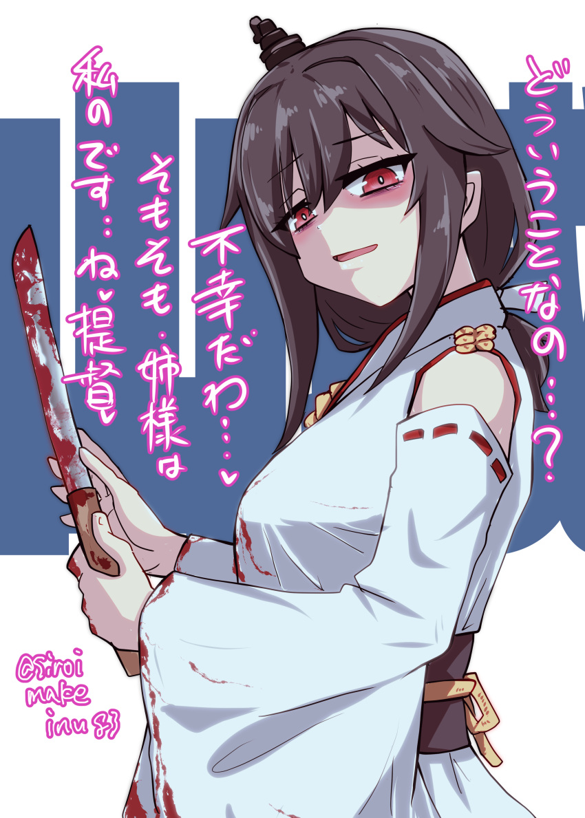 1girl absurdres bare_shoulders black_hair blood blood_on_clothes detached_sleeves highres holding holding_weapon japanese_clothes kantai_collection kitahama_(siroimakeinu831) looking_at_viewer medium_hair miko red_eyes shaded_face solo twitter_username upper_body weapon yamashiro_(kancolle) yandere