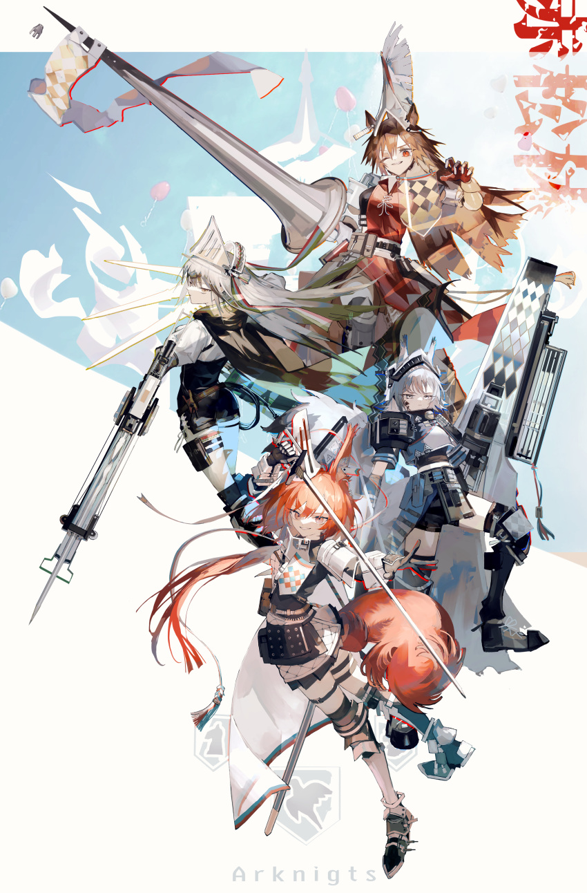 4girls absurdres animal_ears arknights armor ashlock_(arknights) breasts cannon commentary crossbow fartooth_(arknights) flametail_(arknights) grey_eyes grey_hair gun highres holding holding_crossbow holding_gun holding_polearm holding_sword holding_weapon kensei_(v2) lance limbless_crossbow multiple_girls orange_eyes orange_hair polearm redhead sword tail visor_(armor) weapon wild_mane_(arknights)