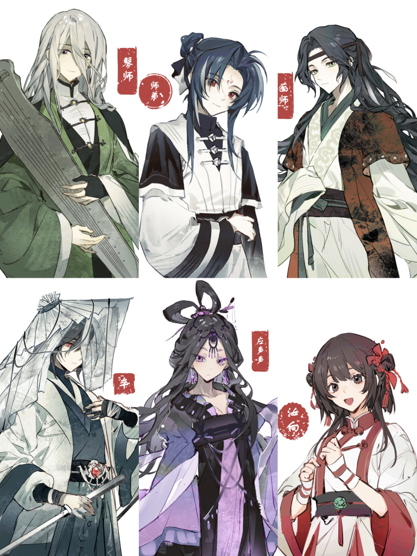 2girls 4boys absurdres black_gloves black_hair blue_hair brown_eyes brown_hair brown_headband character_request chinese_clothes chinese_commentary chinese_text closed_mouth commentary_request copyright_request dark_blue_hair gloves green_eyes hanfu hat head_tilt headband highres layered_sleeves long_hair long_sleeves multiple_boys multiple_girls open_mouth pale_skin parted_bangs partially_fingerless_gloves red_eyes short_over_long_sleeves short_sleeves sidelocks simple_background single_glove smile translation_request violet_eyes white_background white_hair xiaohuaitongxue