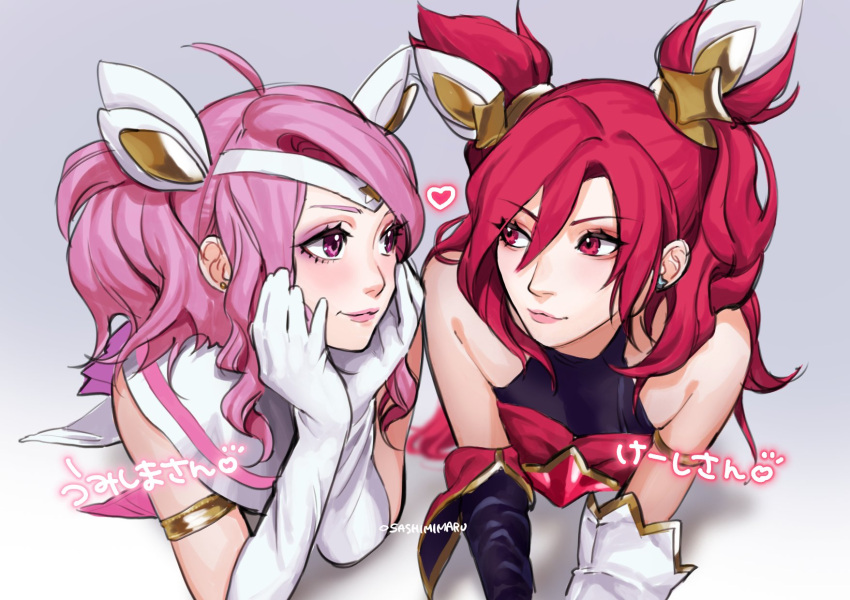 2girls ahoge asymmetrical_gloves bare_shoulders black_gloves closed_mouth earrings elbow_gloves eye_contact gloves gradient_background grey_background hair_ornament hands_on_own_chin heart highres jewelry jinx_(league_of_legends) league_of_legends long_hair looking_at_another lux_(league_of_legends) lying mismatched_gloves multiple_girls on_stomach pink_hair red_eyes redhead sailor_collar smile star_(symbol) star_earrings star_guardian_(league_of_legends) star_guardian_jinx star_guardian_lux translation_request white_gloves white_sailor_collar wosashimi yuri