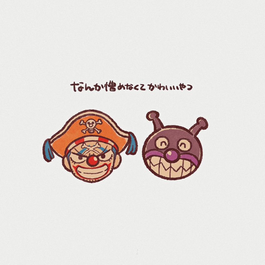 1boy blue_hair buggy_the_clown character_request chibi clown_nose cropped_head facial_tattoo grin hat highres looking_at_viewer male_focus one_piece pirate pirate_hat red_nose sanpaku short_hair smile straight-on tattoo tonta_(tonta1231) translation_request