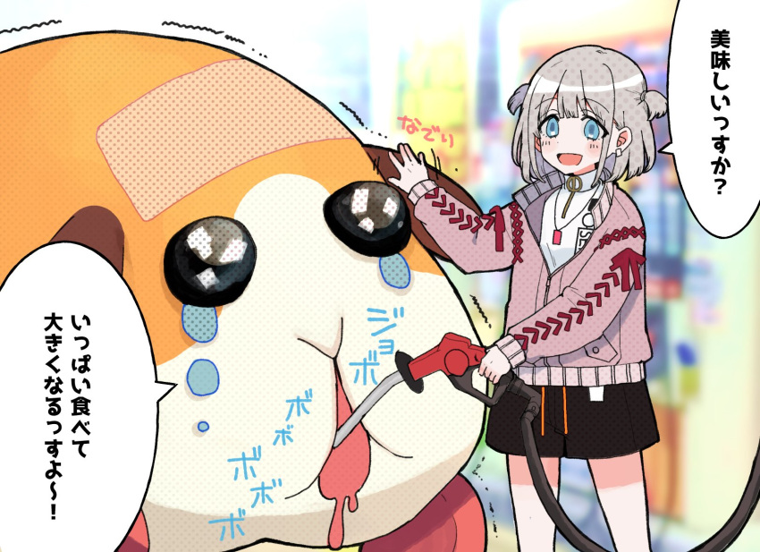 13_(spice!!) 1girl :d black_eyes blue_eyes blush brown_shorts commentary_request crossover crying gas_pump gas_pump_nozzle grey_hair guinea_pig highres holding idolmaster idolmaster_shiny_colors jacket jewelry long_sleeves molcar motor_vehicle necklace open_mouth outdoors pink_jacket potato_(pui_pui_molcar) pui_pui_molcar serizawa_asahi shirt short_hair shorts smile speech_bubble standing tears translation_request trembling two_side_up white_shirt