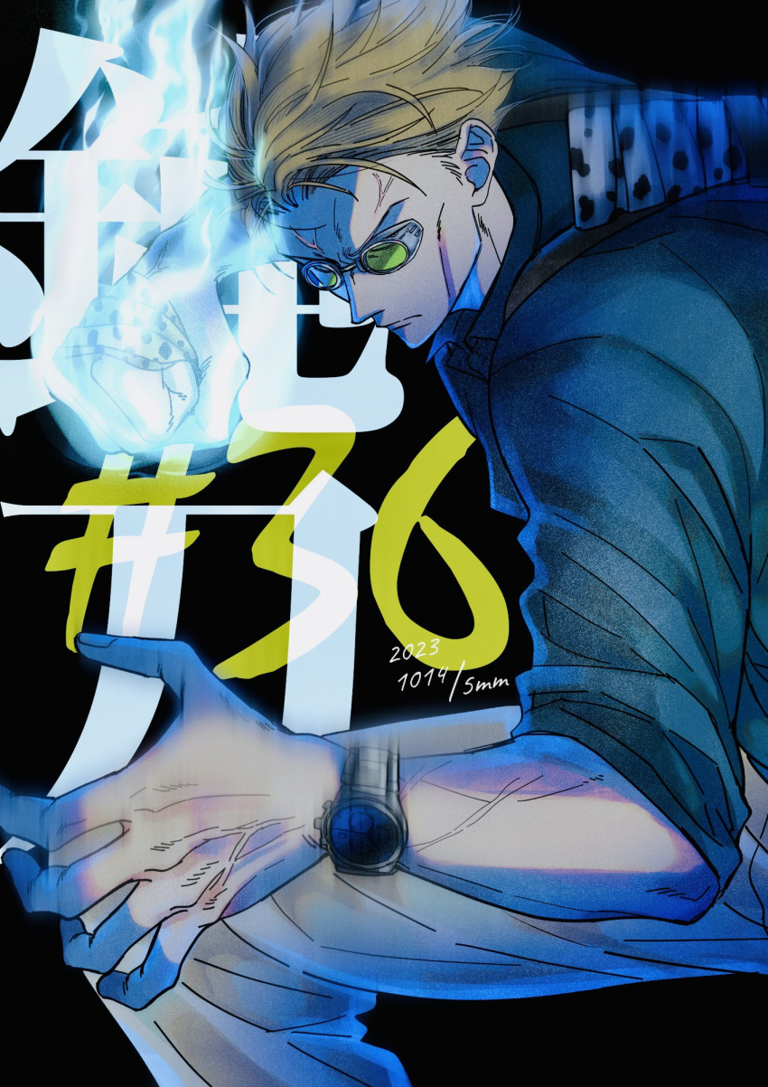 1boy aura black_background blonde_hair blue_shirt clenched_hand cowboy_shot dated fighting_stance goggles highres jujutsu_kaisen looking_at_viewer male_focus mirink555 nanami_kento pants round_eyewear shirt short_hair sleeves_rolled_up solo suspenders v-shaped_eyebrows veins watch watch white_pants
