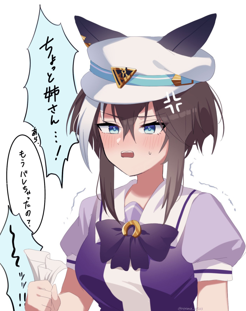 1girl anger_vein animal_ears blush breasts brown_hair cheval_grand_(umamusume) clenched_hand hair_between_eyes hair_ornament hat highres horse_ears horse_girl medium_breasts medium_hair open_mouth paper portrait renma_(renma_0503) school_uniform simple_background solo sweat tracen_school_uniform translation_request umamusume white_background