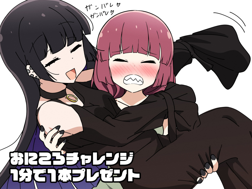 2girls :d absurdres black_choker black_dress black_hair black_nails blush bocchi_the_rock! carrying choker clenched_teeth closed_eyes colored_inner_hair commentary_request dress ear_piercing goumonsha green_dress highres hime_cut hiroi_kikuri long_hair multicolored_hair multiple_girls pa-san piercing princess_carry purple_hair sharp_teeth sleeves_past_fingers sleeves_past_wrists smile teeth translation_request white_background