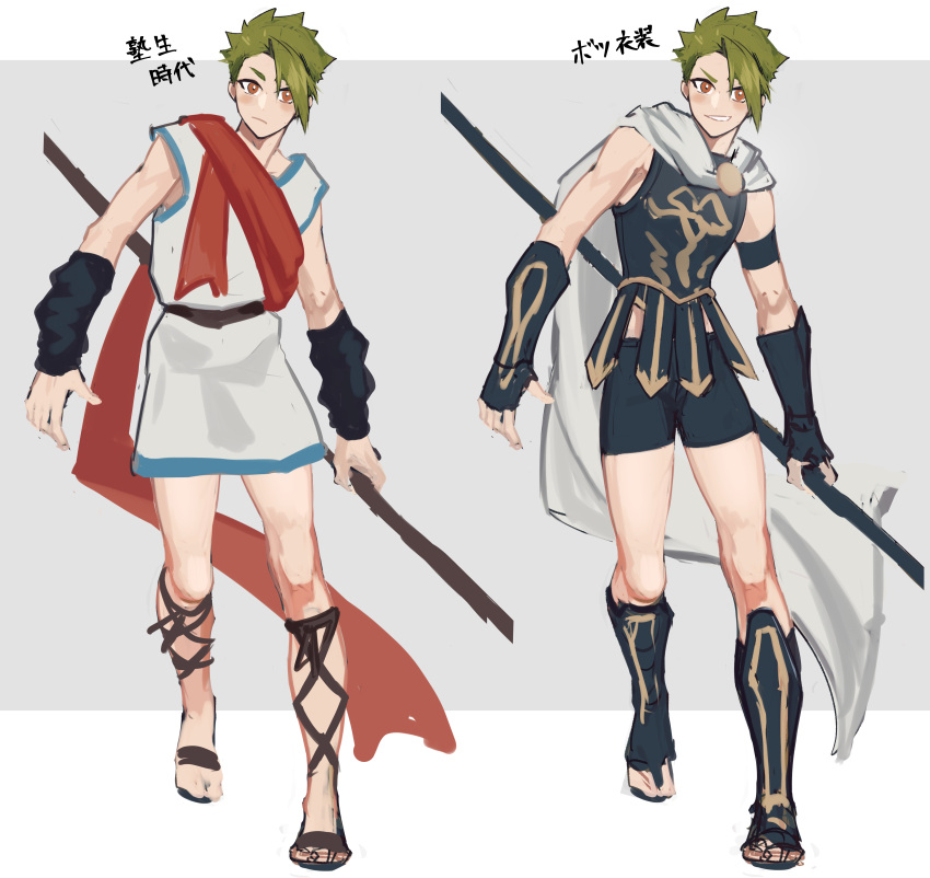 1boy absurdres achilles_(fate) aged_down armband black_armband black_shorts bright_pupils cape fate/grand_order fate_(series) frown gauntlets greek_armor grey_hair grin haruakira highres male_focus red_eyes red_sash sandals sash short_hair shorts smile translation_request undercut variations white_cape white_pupils white_tunic
