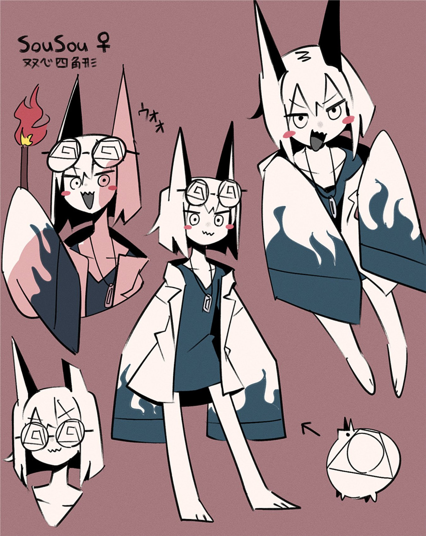 &gt;:) :3 adpx animal_ears animalization aqua_shirt barefoot blush_stickers bob_cut coke-bottle_glasses commentary_request creature double-parted_bangs glasses highres jewelry jitome lab_coat multiple_views necklace original oversized_clothes pointy_ears reference_sheet shirt short_hair simple_background sleeves_past_fingers sleeves_past_wrists torch translation_request v-shaped_eyebrows white_hair