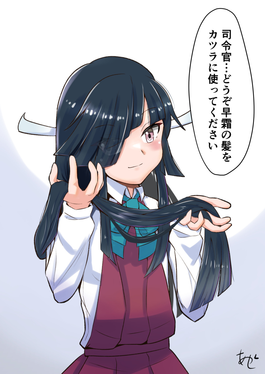 1girl akashieru black_hair brown_eyes collared_shirt commentary_request dress dress_shirt gradient_background grey_background hair_over_one_eye halter_dress halterneck hayashimo_(kancolle) highres hime_cut holding holding_hair kantai_collection long_hair looking_at_viewer purple_dress shirt simple_background solo translation_request upper_body very_long_hair white_background white_shirt