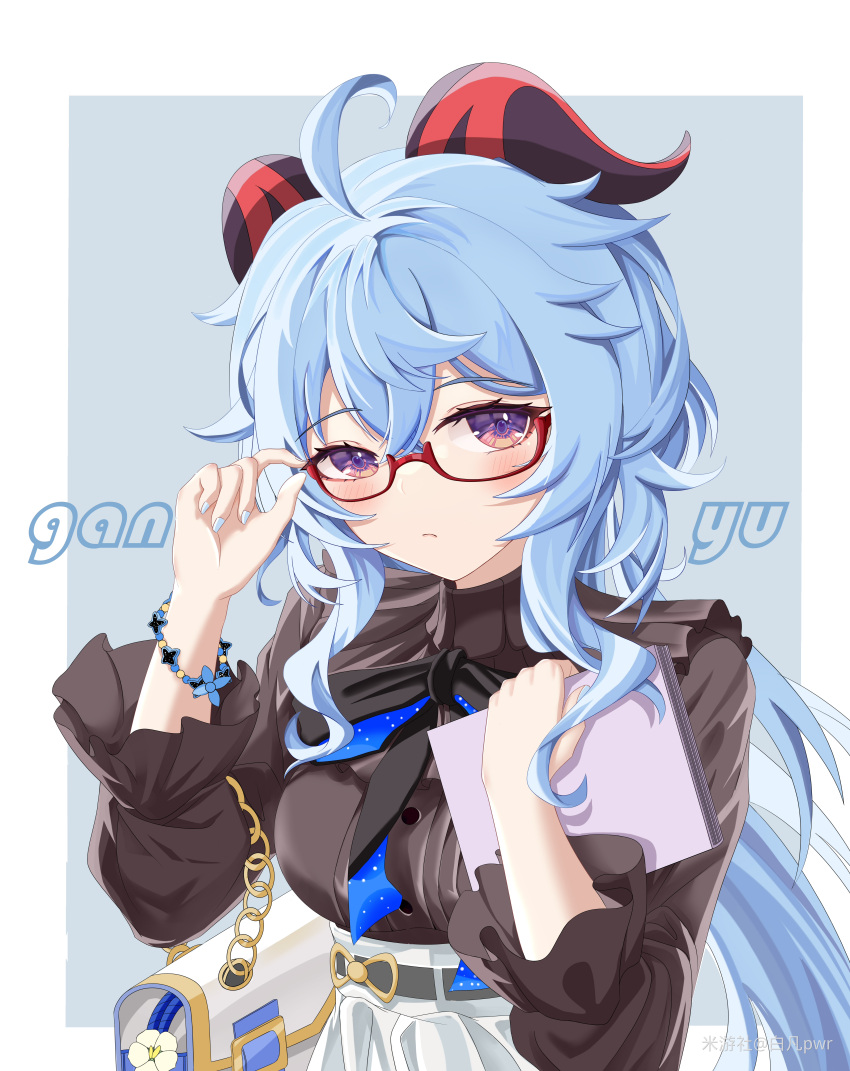 1girl absurdres adjusting_eyewear ahoge artist_name bag bai_fan_pwr black_bow blue_background blue_hair blush book border bow bracelet breasts brown_shirt character_name chinese_commentary closed_mouth commentary_request crossed_bangs frilled_shirt frilled_sleeves frills ganyu_(china_merchants_bank)_(genshin_impact) ganyu_(genshin_impact) genshin_impact goat_horns handbag hands_up high-waist_skirt highres holding holding_book horns jewelry long_hair looking_at_viewer medium_breasts nail_polish official_alternate_costume qingxin_flower red-framed_eyewear semi-rimless_eyewear shirt shirt_tucked_in sidelocks skirt solo turtleneck upper_body violet_eyes white_bag white_border white_nails white_skirt
