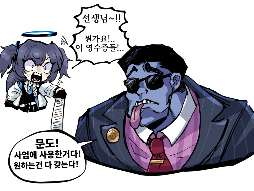 1boy 1girl blue_archive colored_skin corporate_mundo cropped_torso crossover dr._mundo halo highres jacket korean_text league_of_legends looking_at_another official_alternate_costume purple_hair purple_skin receipt sensei_(blue_archive) simple_background speech_bubble striped striped_jacket sunglasses thethe911 tongue tongue_out two_side_up upper_body vertical-striped_jacket vertical_stripes white_background yuuka_(blue_archive)