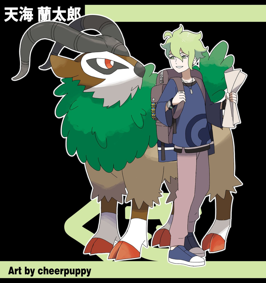 1boy amami_rantaro artist_name backpack bag blue_shirt brown_bag card character_request cheer_(cheerkitty14) collarbone eye_contact green_hair grey_pants grin hair_between_eyes highres holding holding_card jewelry long_sleeves looking_at_another necklace pants pokemon pokemon_(creature) shirt short_hair smile teeth translation_request watch watch