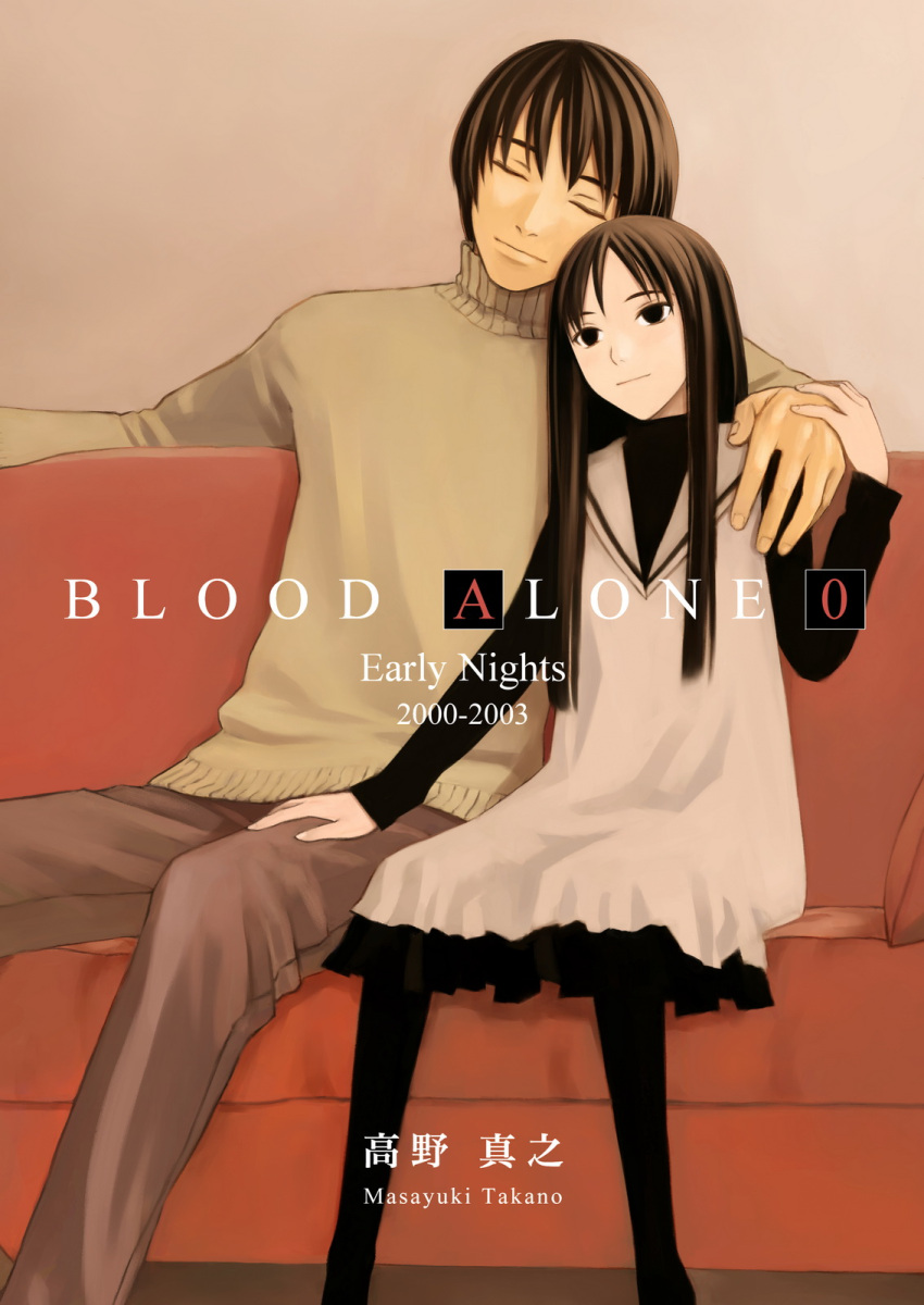 1boy 1girl age_difference artist_name black_eyes black_hair black_sweater blood_alone brown_dress brown_pants closed_mouth couch cover cover_page dress flat_chest hand_on_another's_shoulder hand_on_another's_thigh highres kuroe_kurose leaning_on_person light_smile long_hair long_sleeves misaki_minato on_couch pants pillow short_hair sitting sleeping sleeping_upright sweater takano_masayuki title turtleneck turtleneck_sweater yellow_sweater
