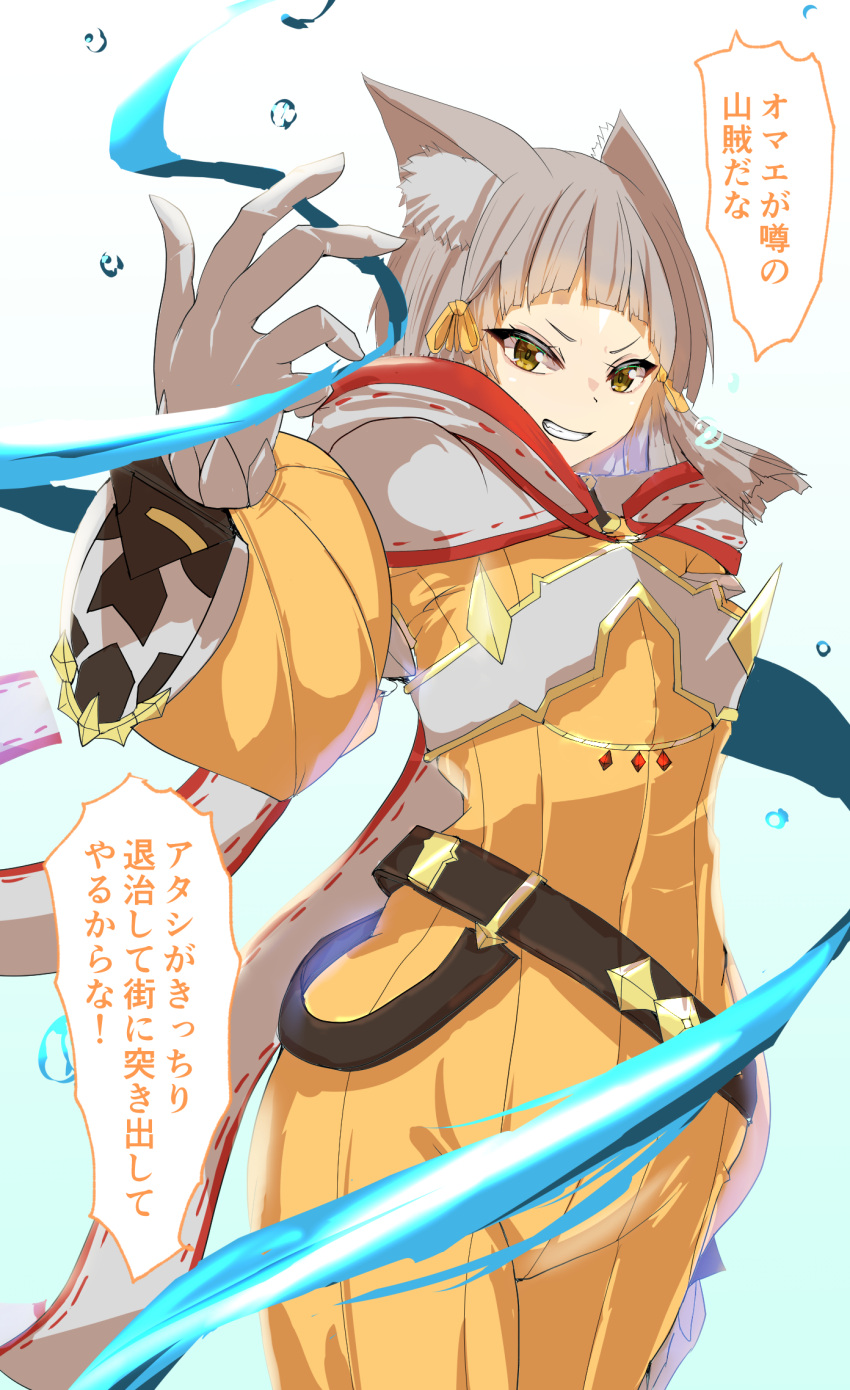 1girl :d animal_ear_fluff animal_ears belt breasts cape cat_ears cat_girl cowboy_shot gloves grey_hair grin highres jumpsuit long_sleeves looking_at_viewer nia_(xenoblade) shindayomon short_hair small_breasts smile solo teeth v-shaped_eyebrows white_cape white_gloves xenoblade_chronicles_(series) xenoblade_chronicles_2 yellow_eyes yellow_jumpsuit