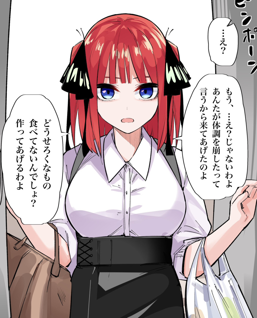 1girl bag black_ribbon black_skirt blue_eyes blunt_bangs breasts butterfly_hair_ornament casual commentary cowboy_shot dress_shirt eyebrows_hidden_by_hair go-toubun_no_hanayome hair_ornament hair_ribbon highres holding holding_bag large_breasts long_sleeves looking_at_viewer mame1645 medium_hair nakano_nino open_mouth redhead ribbon shirt simple_background skirt solo sound_effects speech_bubble standing straight-on straight_hair suspender_skirt suspenders translated two_side_up upturned_eyes white_background white_shirt