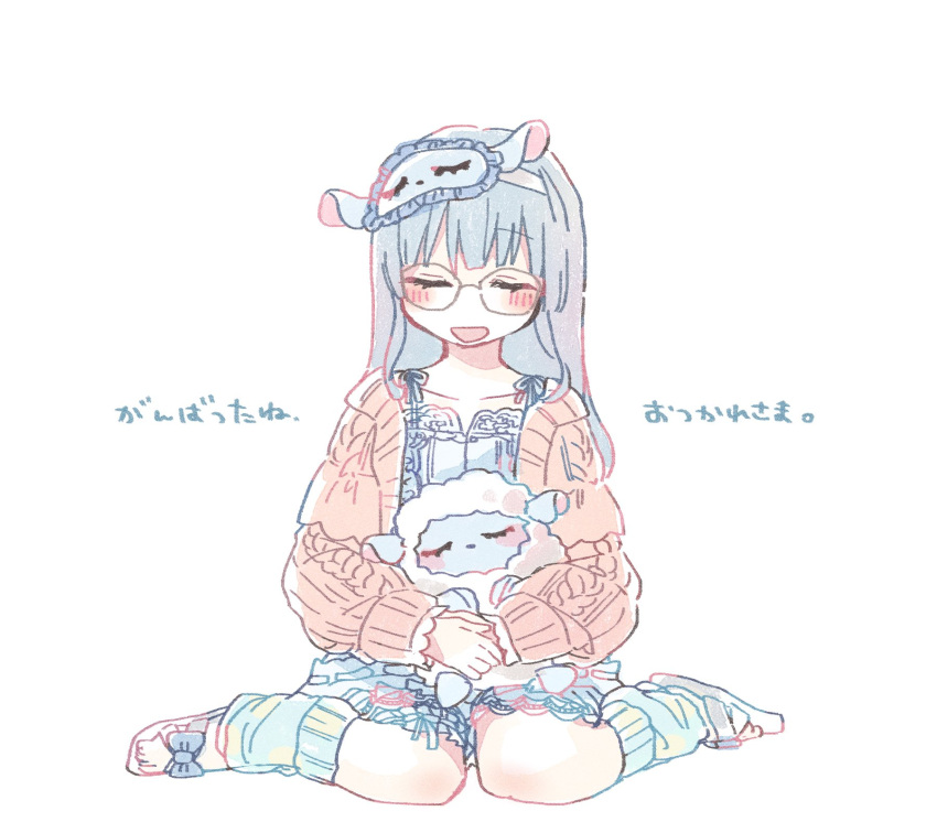 1girl :d blue_hair blue_socks blush cable_knit cardigan cha_ipride closed_eyes collarbone eyewear_on_head facing_viewer full_body glasses highres hugging_object hyodou_shizuku idoly_pride long_bangs long_sleeves loose_socks open_cardigan open_clothes open_mouth own_hands_together pink_cardigan sandals sitting sleep_mask smile socks solo straight-on straight_hair stuffed_animal stuffed_sheep stuffed_toy wariza