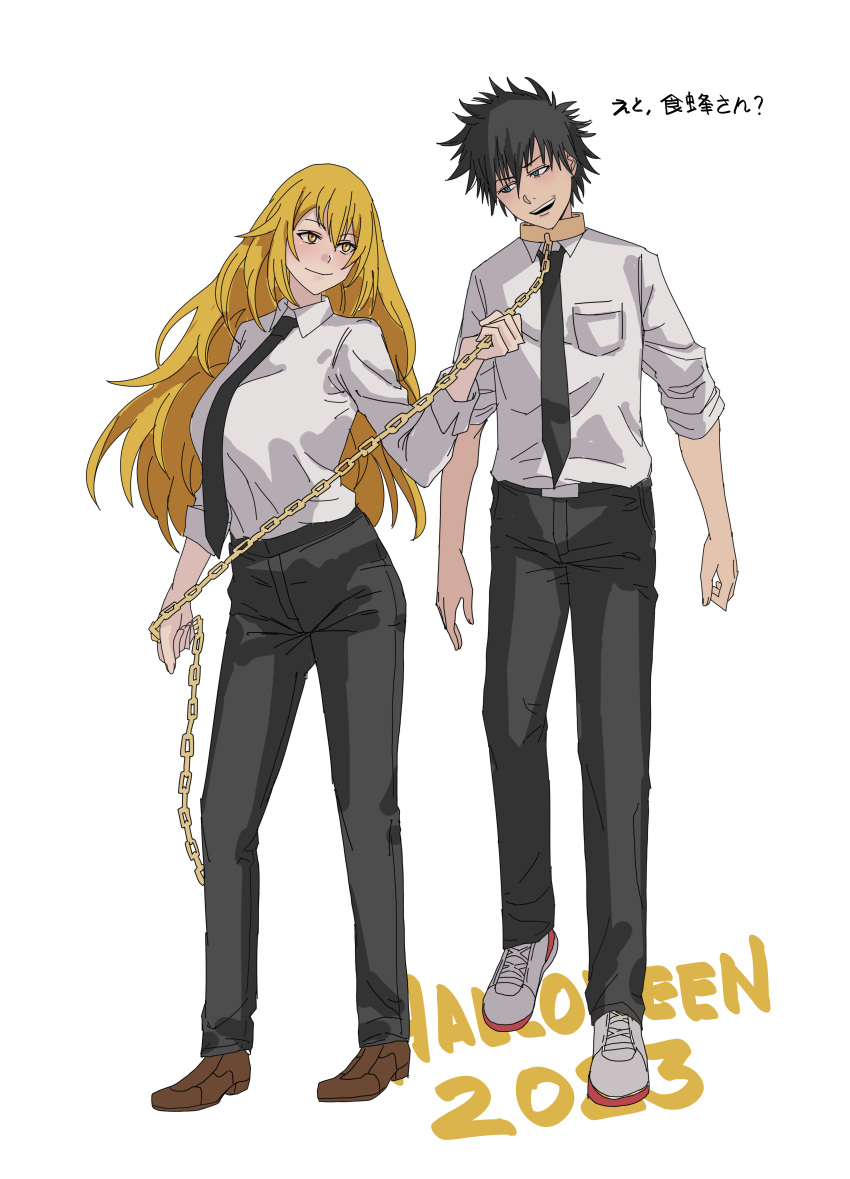 1boy 1girl absurdres animal_collar black_eyes black_hair black_necktie black_pants blonde_hair breast_pocket cerovein chain chain_leash chainsaw_man closed_mouth collar collared_shirt commentary_request cosplay denji_(chainsaw_man) denji_(chainsaw_man)_(cosplay) full_body hair_between_eyes halloween_costume highres holding holding_chain kamijou_touma leash long_sleeves looking_at_another makima_(chainsaw_man) makima_(chainsaw_man)_(cosplay) necktie open_mouth pants pocket shirt shirt_tucked_in shokuhou_misaki short_hair sleeves_rolled_up smile sparkling_eyes spiky_hair toaru_majutsu_no_index translation_request white_background white_shirt yellow_eyes