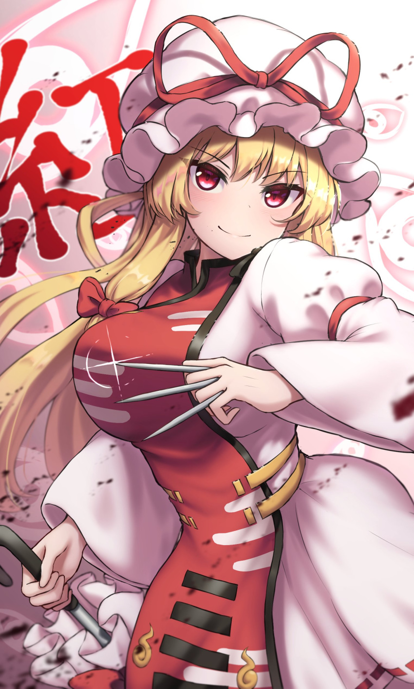 absurdres blonde_hair bow closed_mouth commentary_request dress hair_bow hat hat_ribbon highres holding holding_umbrella juliet_sleeves long_hair long_sleeves looking_at_viewer mob_cap puffy_sleeves red_bow red_eyes red_ribbon ribbon smile tabard touhou touhou_lost_word umbrella white_dress white_headwear white_umbrella wide_sleeves yakumo_yukari yakumo_yukari_(scarlet) yosshy