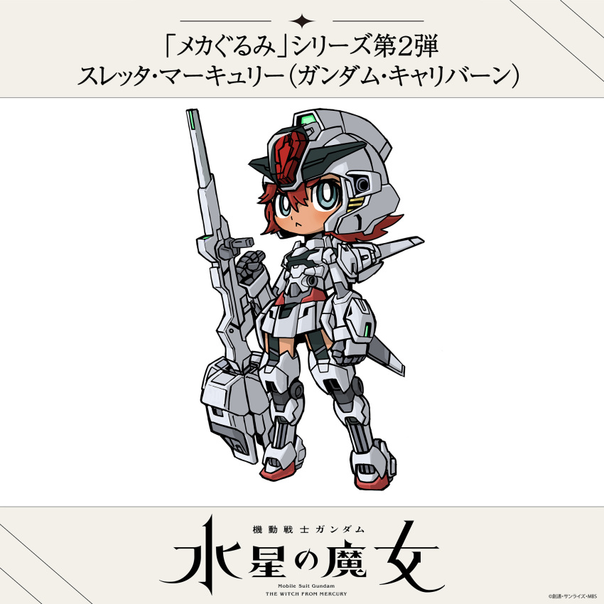 1girl aqua_eyes armor beam_cannon chibi commentary_request copyright_name cosplay dark-skinned_female dark_skin english_text full_body gundam gundam_calibarn gundam_calibarn_(cosplay) gundam_suisei_no_majo highres holding holding_cannon holding_weapon logo mecha_musume official_art redhead solo standing suletta_mercury v-fin weapon