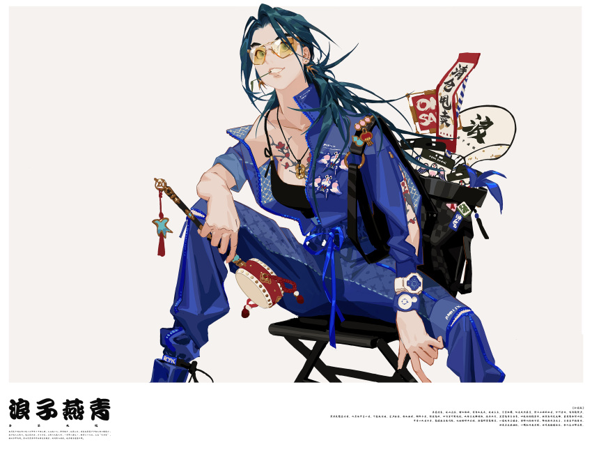 absurdres bag blue_hair blue_jacket blue_pants chair chest_tattoo earrings high-waist_pants highres jacket jewelry mouth_hold necklace original pants pin ponytail rcyang0525 shoulder_bag sitting spread_legs stalk_in_mouth sunglasses tattoo unbuttoned_jacket watch watch white_background
