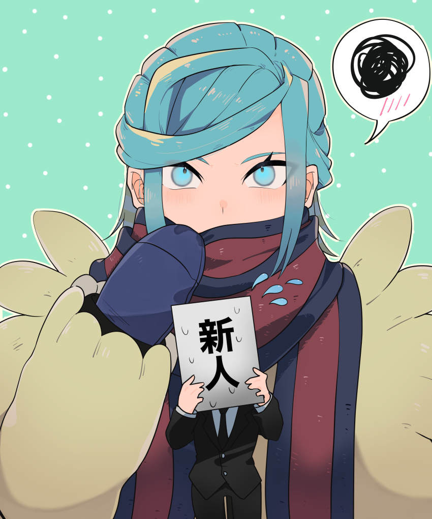2boys absurdres aqua_eyes aqua_hair commentary_request eyelashes green_background grusha_(pokemon) hand_up highres jacket kurota_(hmdstk0801) long_sleeves looking_at_viewer male_focus mittens multiple_boys pokemon pokemon_(game) pokemon_sv scarf scarf_over_mouth spoken_squiggle squiggle striped striped_scarf translation_request two-tone_scarf yellow_jacket
