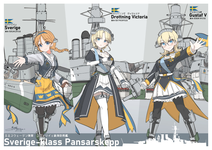 3girls :o absurdres anchor apron artillery_shell belt black_pantyhose blonde_hair blue_dress blue_eyes blue_headband blue_jacket blue_sash blush border bow braid breasts buttons cannon carl_gustaf_m/45 closed_mouth collared_shirt commentary_request dated double-breasted dress drottning_victoria_(ship) english_text epaulettes full_body garter_straps gloves gun gustaf_v hair_between_eyes hair_ornament headband headgear highres holding holding_gun holding_weapon jacket large_breasts long_hair long_sleeves looking_at_viewer machinery magazine_(weapon) mast medium_breasts medium_hair metal_belt military_jacket military_uniform military_vehicle multiple_girls necktie open_mouth original pantyhose partially_translated personification pleated_skirt puffy_sleeves reaching reaching_towards_viewer rigging round_eyewear rudder_footwear sash ship ship_turret shirt signature silhouette simple_background skirt smile smokestack split_screen standing submachine_gun sverige sverigedrakten swedish_clothes swedish_flag swedish_text tailcoat teisei_misagi thigh-highs translation_request trigger_discipline twin_braids unfinished waist_apron warship watercraft weapon white_belt white_border white_bow white_gloves white_shirt white_thighhighs white_wrist_cuffs wrist_cuffs yellow_apron