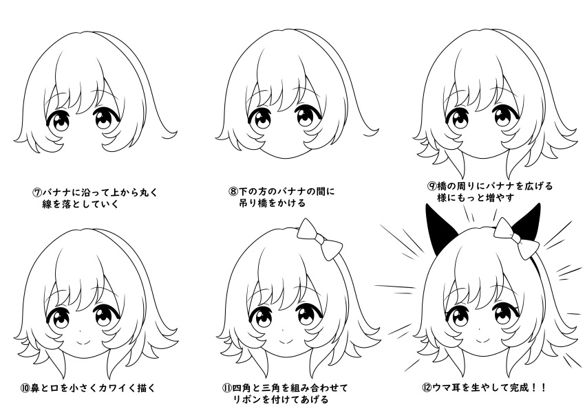 1girl absurdres animal_ears bow closed_mouth curren_chan_(umamusume) ear_bow goom_(goomyparty) greyscale hair_between_eyes hairband highres horse_ears how_to monochrome multiple_views simple_background smile translation_request umamusume white_background