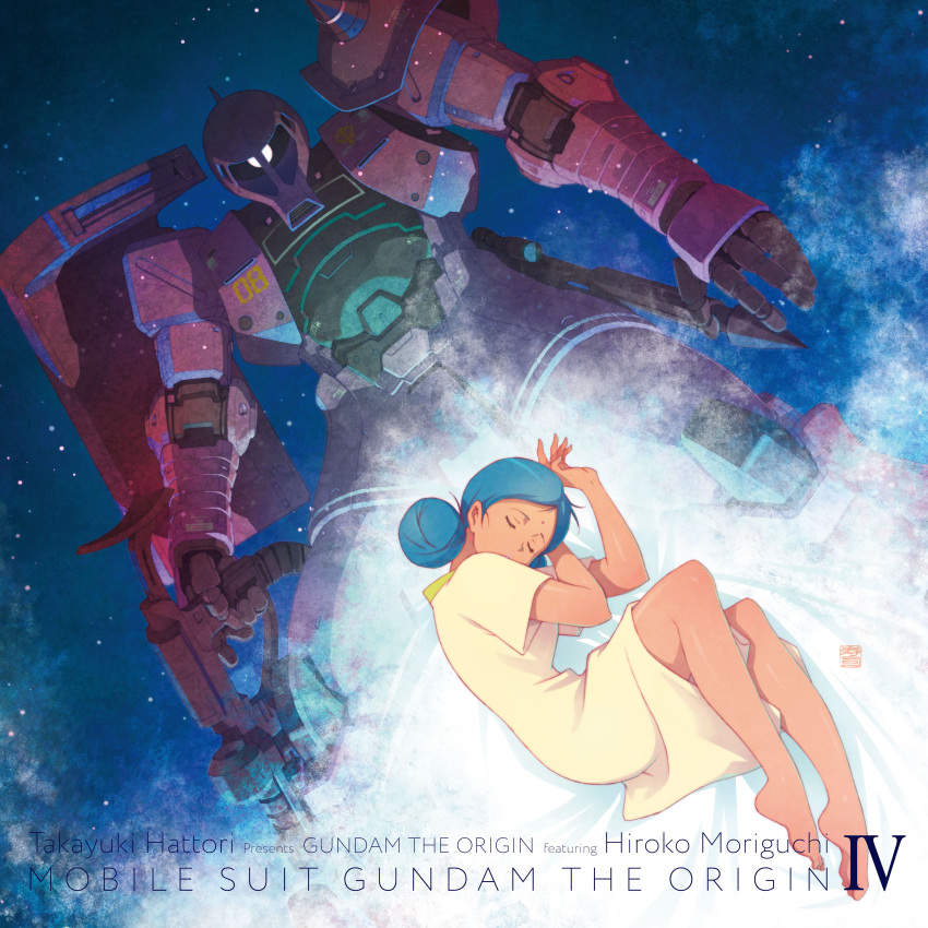 1girl absurdres bindi clouds dress english_text gun gundam highres kotobuki_tsukasa lalah_sune machine_gun machinery mecha mobile_suit mobile_suit_gundam_the_origin nebula one-eyed robot science_fiction shield shoulder_spikes sleeping space spikes star_(sky) title weapon zaku_i_char_custom zeon