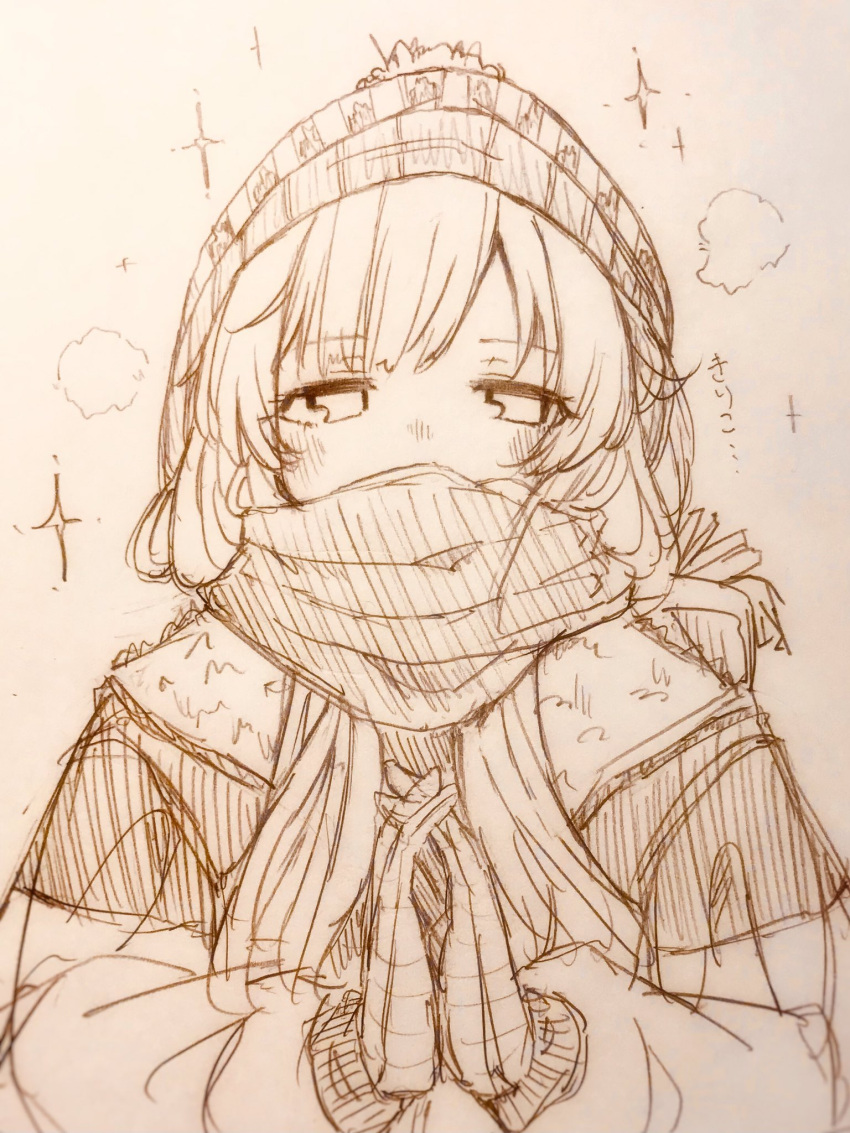 1girl beanie blush enpera gloves graphite_(medium) half-closed_eyes hat highres idolmaster idolmaster_shiny_colors interlocked_fingers jacket looking_at_viewer monochrome mssglss pom_pom_(clothes) scarf scarf_over_mouth sketch solo star_(symbol) traditional_media winter_clothes yukoku_kiriko