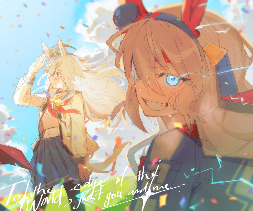 2girls absurdres ahoge animal_ears black_pantyhose blue_eyes blue_hairband blue_jacket blue_sailor_collar blue_skirt blue_sky brooch closed_mouth clouds confetti diamond_hairband ear_covers ear_ornament eye_trail glowing glowing_eyes grey_hair grey_tail hair_between_eyes hair_ornament hairband headband highres horse_ears horse_girl horse_tail jacket jewelry light_trail long_hair long_sleeves midriff multicolored_hair multiple_girls navel neckerchief oguri_cap_(starlight_beat)_(umamusume) oguri_cap_(umamusume) open_clothes open_jacket open_mouth outdoors pantyhose red_headband red_neckerchief sailor_collar shirt skirt sky smile star_brooch striped_clothes striped_hairband tail tamamo_cross_(umamusume) tamamo_cross_(with_lightning_speed)_(umamusume) teeth umamusume umamusume:_cinderella_gray very_long_hair wapi_ww white_jacket white_shirt